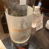 高千代