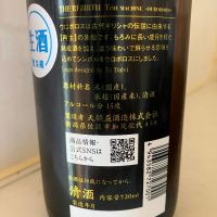 雅楽代のレビュー by_mathematics