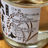大法螺のレビュー by_mathematics