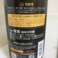 電照菊のレビュー by_mathematics