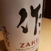 
            作_
            mathematicsさん