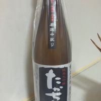 高千代のレビュー by_mathematics