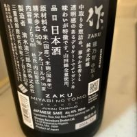 作のレビュー by_mathematics