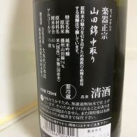 楽器正宗のレビュー by_mathematics