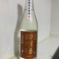 御湖鶴