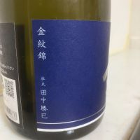 甍のレビュー by_mathematics