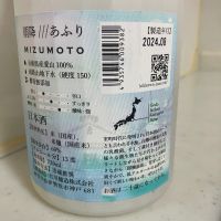 雨降（AFURI）のレビュー by_mathematics