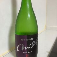 明鏡止水