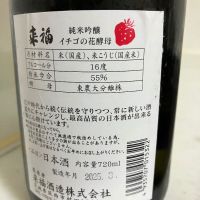 来福のレビュー by_mathematics