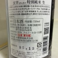 玄宰のレビュー by_mathematics