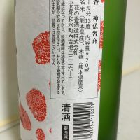 花の香のレビュー by_mathematics