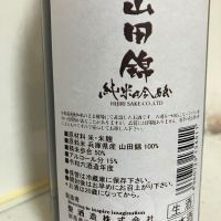 聖のレビュー by_mathematics