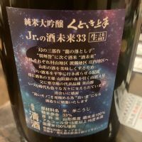 くどき上手のレビュー by_mathematics