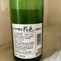 花邑のレビュー by_mathematics