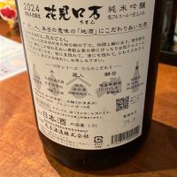 ロ万のレビュー by_mathematics