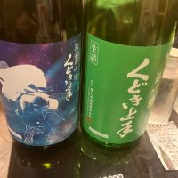 くどき上手