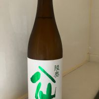 陸奥八仙