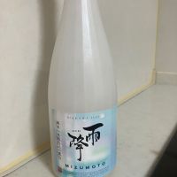 雨降（AFURI）