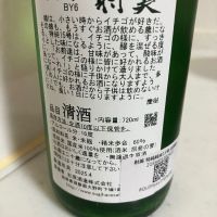 射美のレビュー by_mathematics