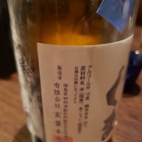 あぶくまのレビュー by_mathematics