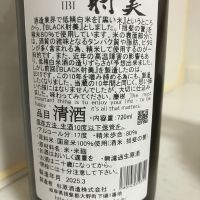 射美のレビュー by_mathematics