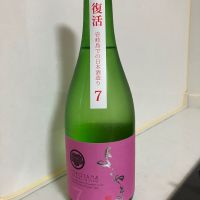 よこやま