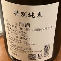 廣戸川のレビュー by_mathematics