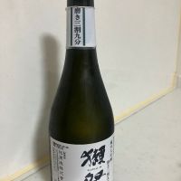 獺祭