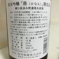 鼎のレビュー by_mathematics