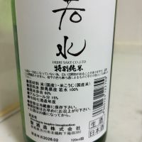 聖のレビュー by_mathematics