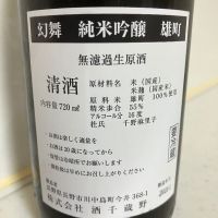 川中島 幻舞のレビュー by_mathematics