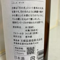 雅楽代のレビュー by_mathematics