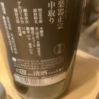 楽器正宗のレビュー by_mathematics