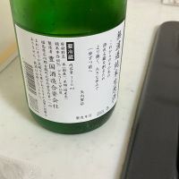 一歩己のレビュー by_mathematics