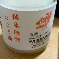 神亀のレビュー by_mathematics