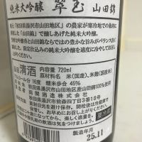 翠玉のレビュー by_mathematics