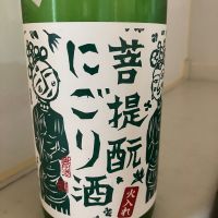 御前酒
