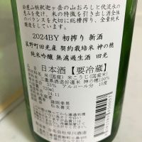 田光のレビュー by_mathematics