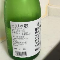 亀泉のレビュー by_mathematics
