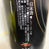 伯楽星のレビュー by_mathematics