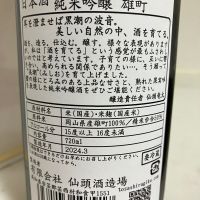 美潮のレビュー by_mathematics