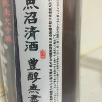 高千代のレビュー by_mathematics