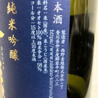 金陵のレビュー by_mathematics