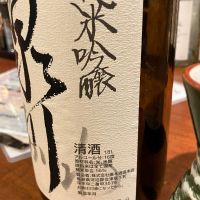 泉川のレビュー by_mathematics