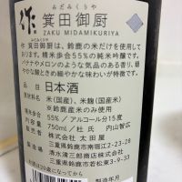 作のレビュー by_mathematics
