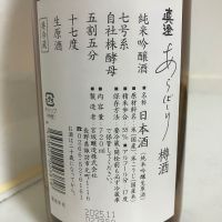 真澄のレビュー by_mathematics