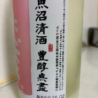 高千代のレビュー by_mathematics