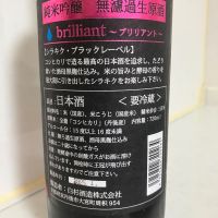 白木久のレビュー by_mathematics
