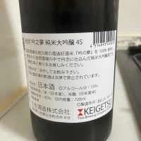 桂月のレビュー by_mathematics