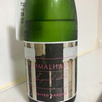 FOMALHAUT